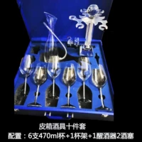 Чемодан, комплект