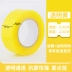 Băng trong suốt Băng lớn Niêm phong Băng màu vàng Niêm phong Băng tùy chỉnh Logo In Taobao Băng Express Gói 