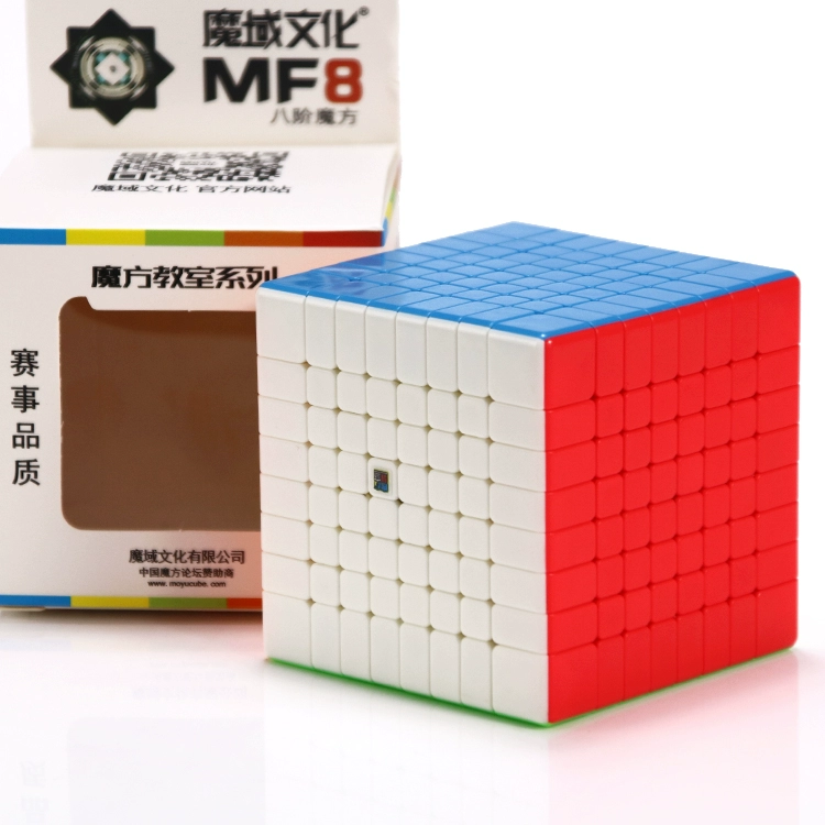 Magic Realm Culture Văn hóa thứ tám Rubiks Cube 8 99 9 11 2 1011 Cấp độ Màu sắc mượt mà Cạnh tranh chuyên nghiệp cấp cao Đồ chơi giáo dục - Đồ chơi IQ