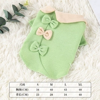 Лук-тендер зеленый