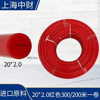 Shanghai Zhongcai Red 20*2,0 100 метров