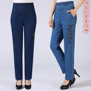 Mẹ tải phần mỏng quần 2018 mùa hè mới lỏng cao eo jeans phụ nữ trung niên kích thước lớn quần âu