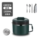 304#Мгновенный лапша чашка-палат зеленый+навязый посуда