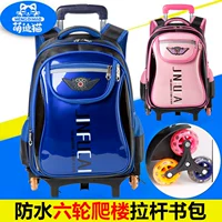 Чемодан, школьный рюкзак для школьников, водонепроницаемая водонепроницаемая сумка со сниженной нагрузкой, 1-3-5 года, защита позвоночника