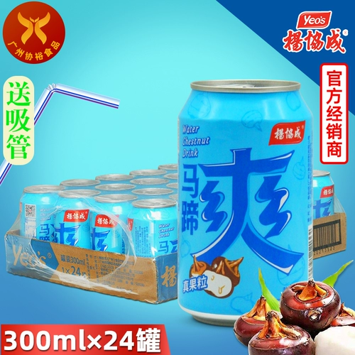 Магазин возвращается, чтобы пройти 12 -летний магазин 300ml24 Can Barebue Hot Pot Лучшая продажа Yang Xiecheng Horseshoe Shuang