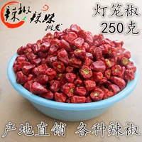 Zhongye Spicy Special Persens Face Pepper Pepper Pepper Duseed Red Peppers Guizhou Sea Pepper острый вкус сухой горячий горшок 250 грамм
