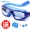 Gương bơi nữ hộp lớn cận thị chống sương mù kính bơi mũ bơi túi đeo tai bịt mũi clip thiết bị bơi nam - Goggles
