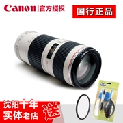 Full Hood Canon EF 70-200mm f 4L USM tele zoom SLR ống kính tiêu chuẩn - Máy ảnh SLR