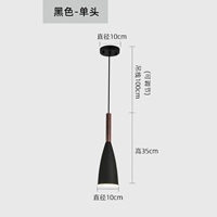 Ракетная черная одиночная голова (белый свет)
