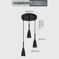 Ракетный черный диск (белый свет)