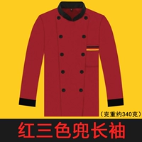 Красный лонгслив, три цвета