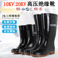 Ủng bảo hộ đi mưa cách điện thương hiệu Golden Oak Victory Ủng cao su chống nước bảo hộ lao động nam Ủng bảo hộ đi mưa