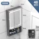 Lỗ tùy chỉnh -Không gian không gian bằng nhôm Tủ gương thông minh Căn hộ nhỏ 40 Tủ lưu trữ Nhà vệ sinh Nhà vệ sinh với tủ treo đèn treo tường