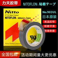 băng keo xốp đen Nhật Bản nhập khẩu Teflon băng nhiệt độ cao nittotape Ridong 903 băng chịu nhiệt độ cao cách nhiệt chân vịt phim băng dính 3m dán sắt