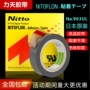 băng keo xốp đen Nhật Bản nhập khẩu Teflon băng nhiệt độ cao nittotape Ridong 903 băng chịu nhiệt độ cao cách nhiệt chân vịt phim băng dính 3m dán sắt