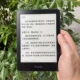 99 New Palm Read Ireader Ocean 6.8 -Большой экран, чтобы получить большой подарочный пакет