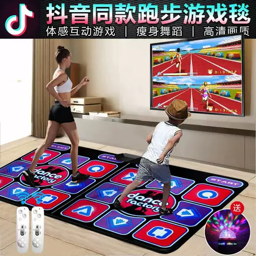 Douyin работает танцующее одеяло двойное беспроводное соматосенсорное детское домашнее матч танцы машины телевизионный компьютер двойной