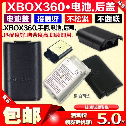 Бесплатная доставка New Xbox360 Беспроводная ручка для батареи батарея батарея xbox360 ручка с аккумуляторной крышкой