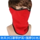 Ветрозащитная медицинская маска, шарф, «три в одном»