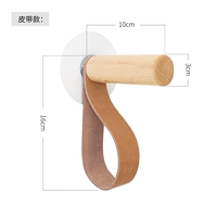 Tochigi+Header Belt Linked