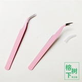 [Под баньянским деревом] Розовая сестра -In -Law локоть пельмени ручной работы ручной работы