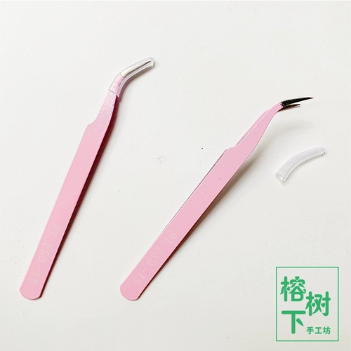 [Под баньянским деревом] Розовая сестра -In -Law локоть пельмени ручной работы ручной работы