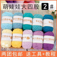 Supreme Moe 2#Полный набор 73 Цвет, пожалуйста, возьмите 73 варианта