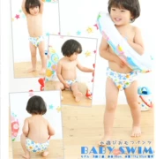 Nhật Bản Xisongwu cười khúc khích em bé áo tắm bơi quần trẻ em nam và nữ tã - Đồ bơi trẻ em