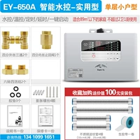 EY-650A Гидростатическое практическое издание