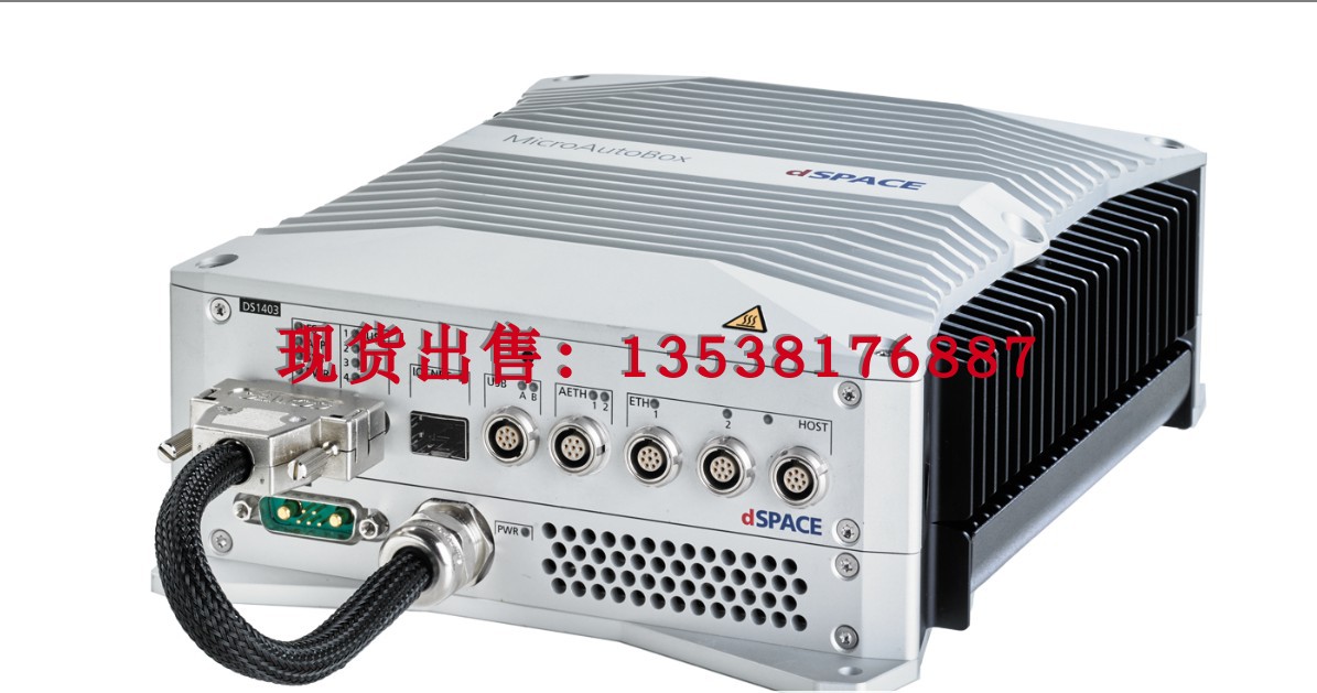 售回收dspace MicroAutoBox SCALEXIO AutoBox SCALEXIO LabBox淘宝网