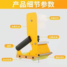 Мебель патч 铝合金型材贴膜机