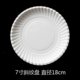 7 -INCH наклонная тарелка 50