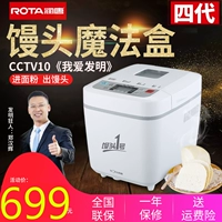 ROTA Run Tang RTBR221S máy làm bánh mì tại nhà đa chức năng tự động và làm bánh mỳ thông minh may lam banh mi