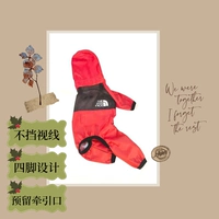 Красный (четыре фута не заблокированы)