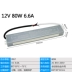 nguồn 220v ra 12v Bộ nguồn chống nước LED220V đến 12V24V 50W60W150W200W300W400W Máy biến áp DC chống mưa ổn áp lioa 1500w hạ áp 220v xuống 5v Nguồn chống thấm