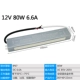 nguồn 220v ra 12v Bộ nguồn chống nước LED220V đến 12V24V 50W60W150W200W300W400W Máy biến áp DC chống mưa ổn áp lioa 1500w hạ áp 220v xuống 5v