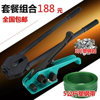 Зеленые обновления +5 кг с +3 фунта 285 пряжки