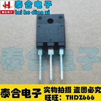 [Taihe Electronics] Новый оригинальный оригинальный оригинальный C4424 2SC4424 Spot Inventory может приобрести