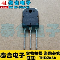 [Taihe Electronics] Новый оригинальный оригинальный оригинальный TSR002 TO-3p Spot Spot Inventory может покупать