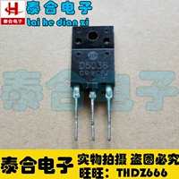 [Taihe Electronics] Новый оригинальный оригинальный оригинальный D5036 2SD5036 Spot Inventory может приобрести