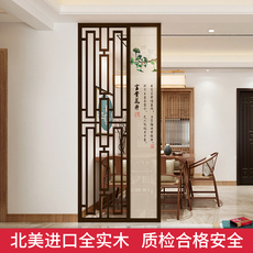 напольная ширма 新中式屏风隔断客厅入户卧室玄关现代简约实木隔断墙办公室装饰 Angle