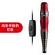 Accord Half-Browing Machine-Big Red