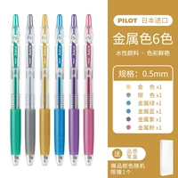 Металлический комплект, пенал, 6 цветов