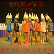 Xiaohe phong cách đầy màu sắc bàn chải đạo cụ trang phục trẻ em bút chì biểu diễn múa quần áo trẻ em crayon quần áo sân khấu