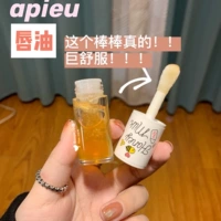 Spot Korean Op apieu Медовое молоко медовое мемонок для губ по уходу за губами.