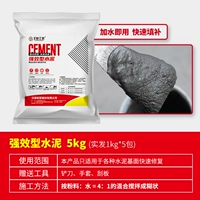 Мощный цемент 5 кг [трещины высокой длины]
