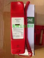 Пожарный звонок DH9272 Автобусная система пожарной телефон Пожарный телефон