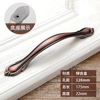 6642-Red GU 128