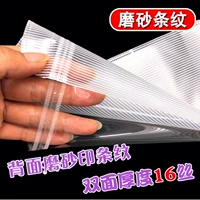 100 матовых полосатых мешков 100