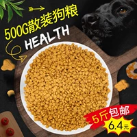 Số lượng lớn chó nhỏ mang thai chó tăng trưởng chó jinmaotaidi phổ quát chó con 500g thức ăn vật nuôi - Gói Singular catsrang 5kg